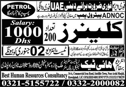 Cleaner Jobs Open In UAE 2024 – Best Human Resources Consultancy Jobs 2023 — original advertisement
