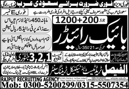 Bike Rider Jobs Open In Saudi Arabia 2024 – Al Faisal Trade Test & Technical Training Center Jobs 2023 — original advertisement