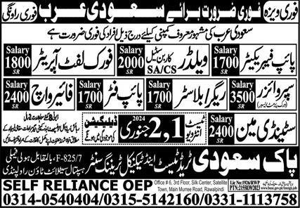 Pipe Fabricator & Fork Lift Operator Jobs 2024 Saudi Arabia – Pak Saudi Trade Test & Technical Training Center Jobs 2023 — original advertisement