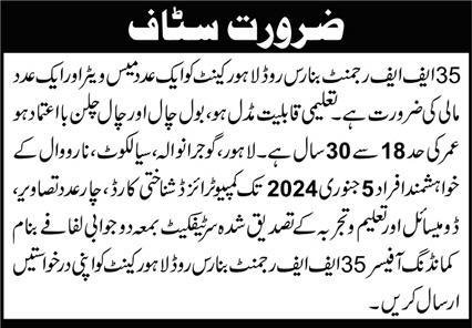 Pakistan Army 35 FF Regiment  Lahore Punjab Jobs 2024 Jobs 2023 — original advertisement