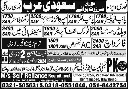 Pipe Fabricator And Fork Lift Operator Jobs In Saudi Arabia – Ms Self Reliance Overseas Employment Jobs 2023 — original advertisement