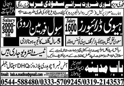 Heavy Driver & Civil Foreman Jobs 2024 In Saudi Arabia – Bab e Madina Overseas Employment Promoters Jobs 2023 — original advertisement