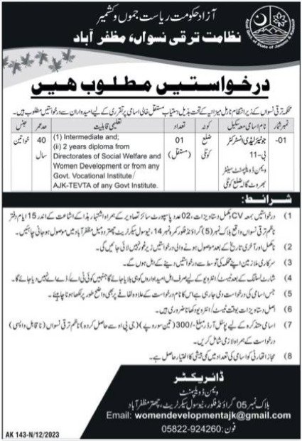 Women Development Department AJK Jobs 2024 – Social Welfare & Women Development Muzafarabad Ajk Jobs 2023 — original advertisement