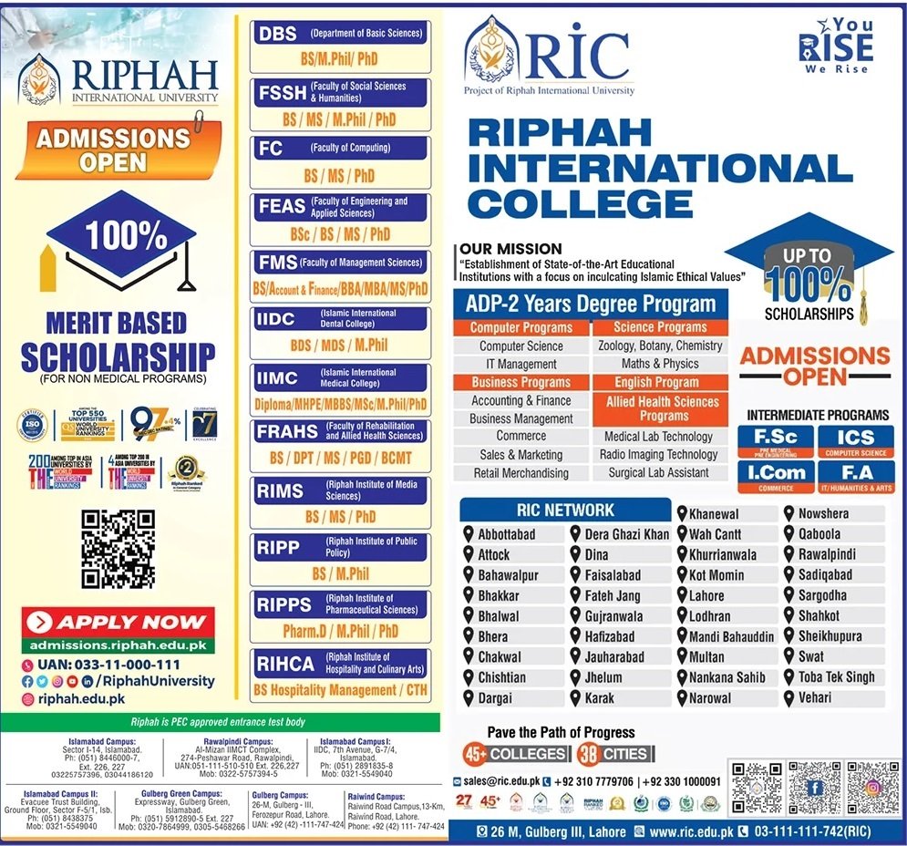 Admissions open Riphah International University Admissions 2024 — original advertisement