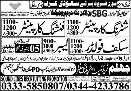 Shuttring Carpenter and Labour Jobs in Saudia Arabia – Jhelum Trade Test & Training Center Jobs 2024 — original advertisement