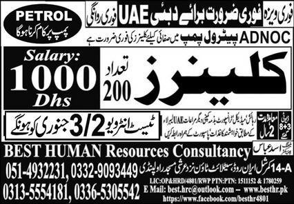 Cleaners Jobs in United Arab Emerities 2024 – Best Human Resources Consultancy Jobs 2024 — original advertisement