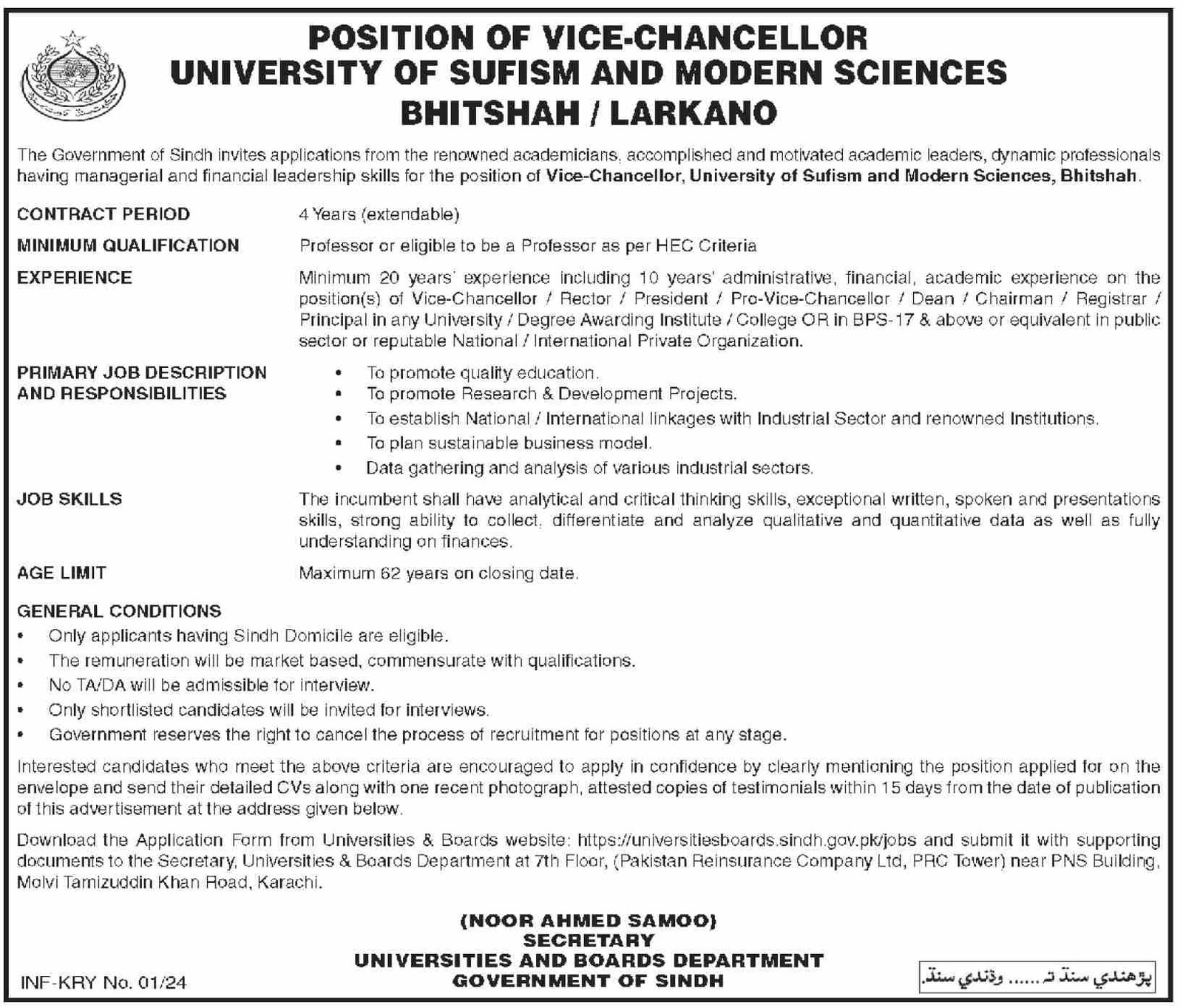 University Of Sufism & Modern Sciences Larkano Jobs – University of Sufism and Modern Sciences Bhitshah Jobs 2024 — original advertisement