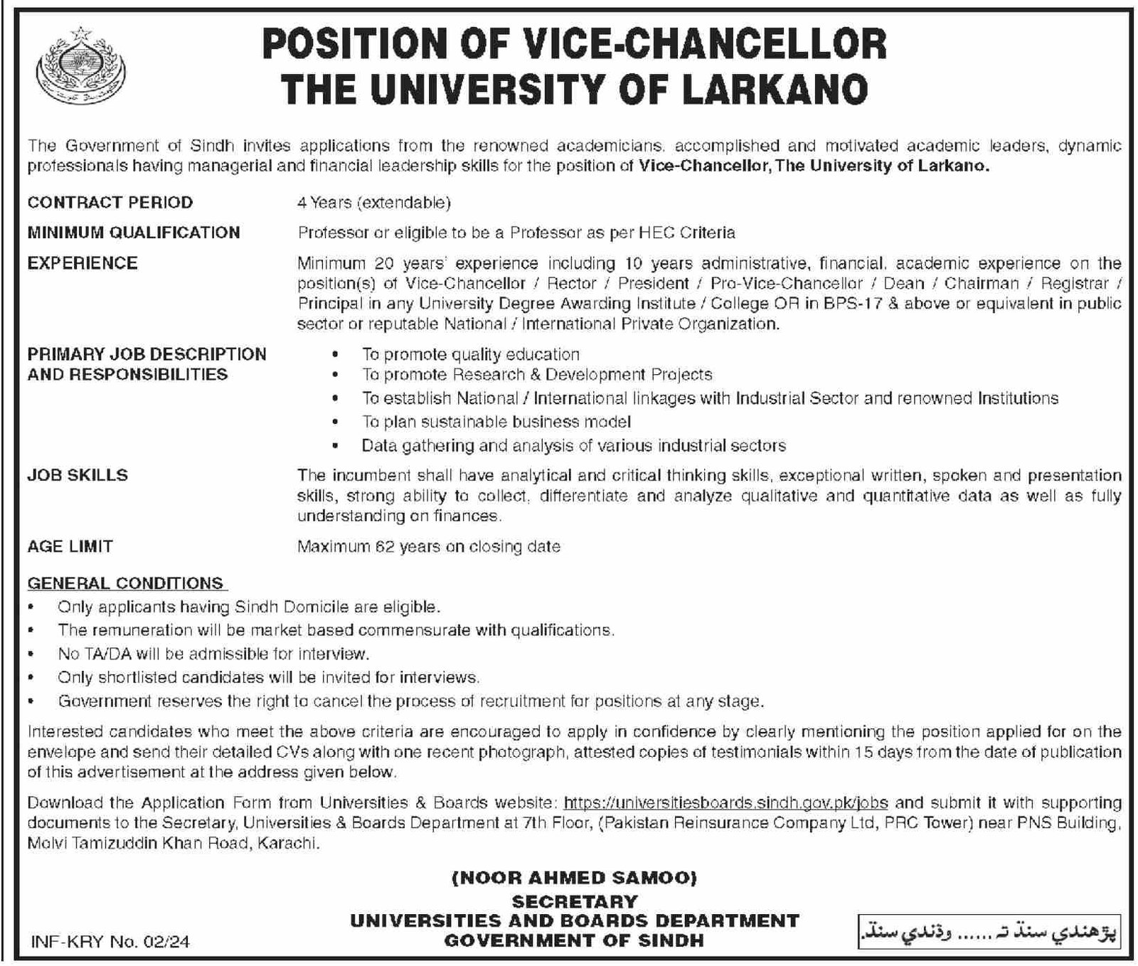 University Of Larkano Sindh Job 2024 Jobs 2024 — original advertisement