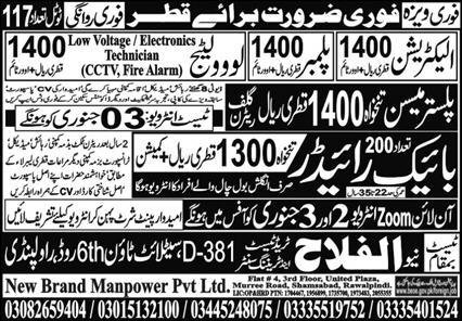 Electrician And Bike Rider Jobs In Qatar 2024 – Al Falah Trade Test Jobs 2024 — original advertisement