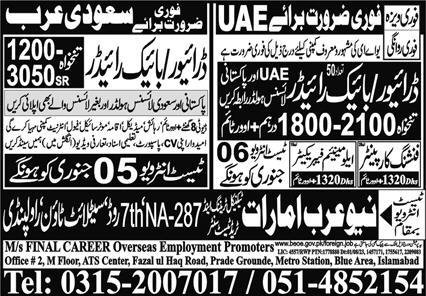 Driver And Bike Rider Jobs In UAE 2024 – Final Career Overseas Jobs 2024 — original advertisement