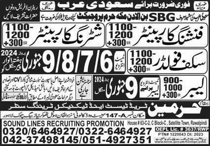 Finishing Carpenter And Labor Jobs In Saudi Arabia 2024 – Harmain Trade Test & Technical Training Center Jobs 2024 — original advertisement