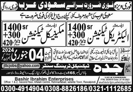 Electrical Technician & Mechanical Technician Jobs 2024 – Jeddah Technical Training Center Jobs 2024 — original advertisement