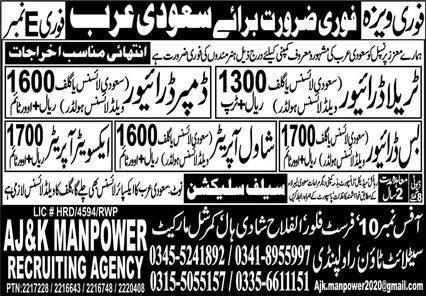 Dumper Driver & Shawl Operator Jobs 2024 In Saudi Arabia – AJ&K Manpower Recruiting Agency Jobs 2024 — original advertisement