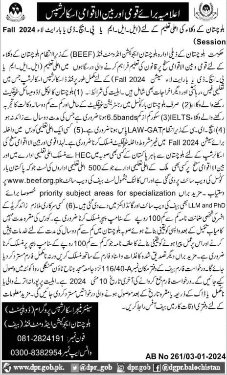Balochistan Education Endowment Fund BEEF Scholarships 2024 – Balochistan Education Endowment Fund (BEEF) Scholarships 2024 — original advertisement