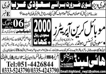 Mobile Crane Operator Jobs Open In Saudi Arabia 2024 – High Land International Jobs 2024 — original advertisement