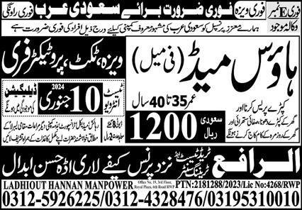House Maid & Female House Maid Jobs 2024 In Saudi Arabia – Ladhiout Hannan Manpower Jobs 2024 — original advertisement