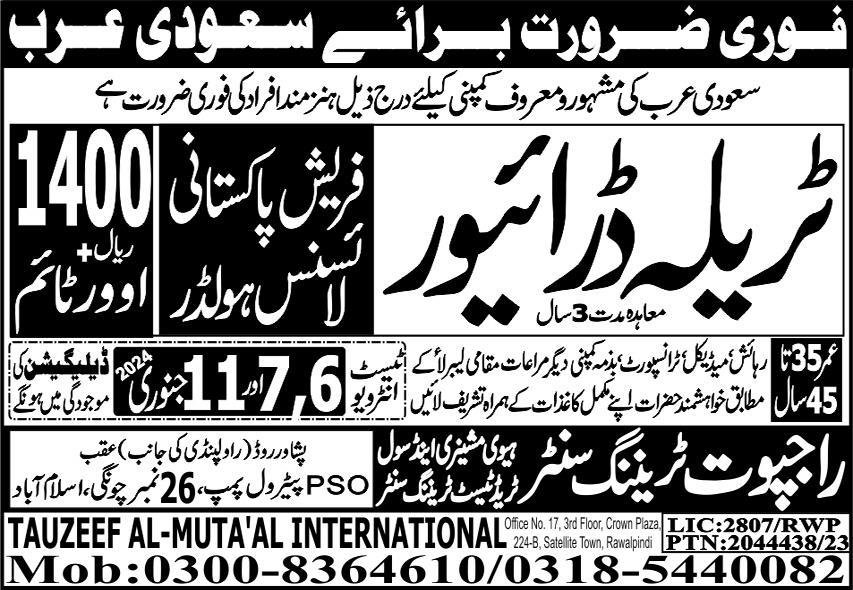 Driver & Traila Driver Jobs 2024 In Saudi Arabia – Tauzeef Al Mutaal International Jobs 2024 — original advertisement
