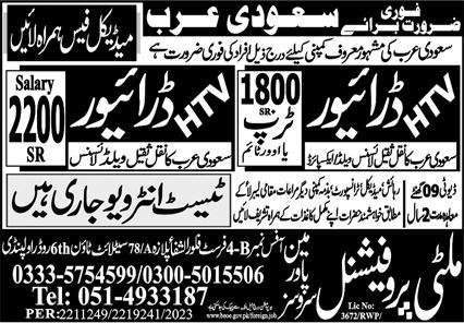 Driver & HTV Driver Jobs 2024 In Saudi Arabia – Multi Professional Manpower Services Jobs 2024 — original advertisement
