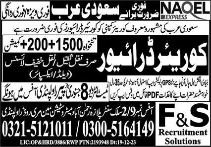 Courier Driver & Driver Jobs 2024 In Saudi Arabia – F & S Recruitment Solutions Jobs 2024 — original advertisement