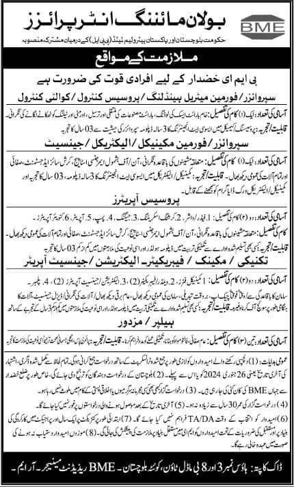 Bolan Mining Enterprises Quetta Jobs 2024 Admissions 2024 — original advertisement