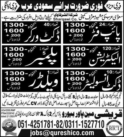 Pipe Fitter & Welder Jobs In Saudi Arabia – Qureshi Manpower Bureau Admissions 2024 — original advertisement