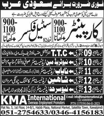 Carpenter & Steel Fixer Jobs 2024 In Saudi Arabia – KMA International Overseas Employment Admissions 2024 — original advertisement