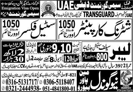 Shuttering Carpenter & Steel Fixer Jobs 2024 In Dubai – New Gondal Manpower Bureau Admissions 2024 — original advertisement