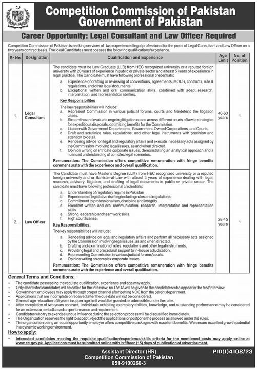 Competition Commission of Pakistan  Islamabad Jobs 2024 Admissions 2024 — original advertisement