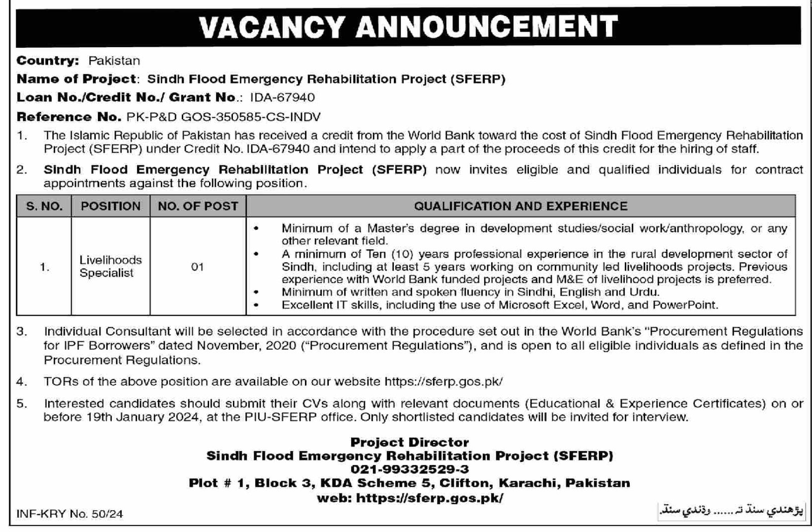 Sindh Flood Emergency Rehabilitation Project Jobs 2024 Admissions 2024 — original advertisement