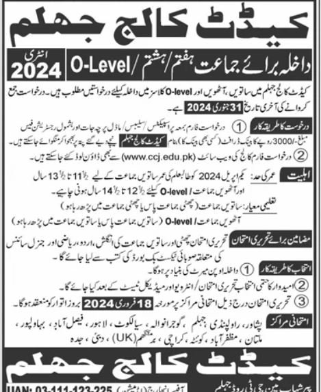 Admissiosn Open in Cadet College Jhelum Punjab Admissions 2024 — original advertisement