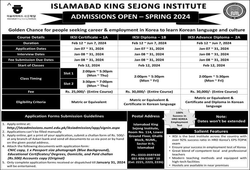 Admissions Open in Islamabad King Sejong Institute 2024 Admissions 2024 — original advertisement