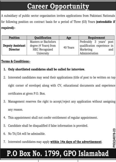 Public Sector Organization Islamabad Jobs 2024 Admissions 2024 — original advertisement