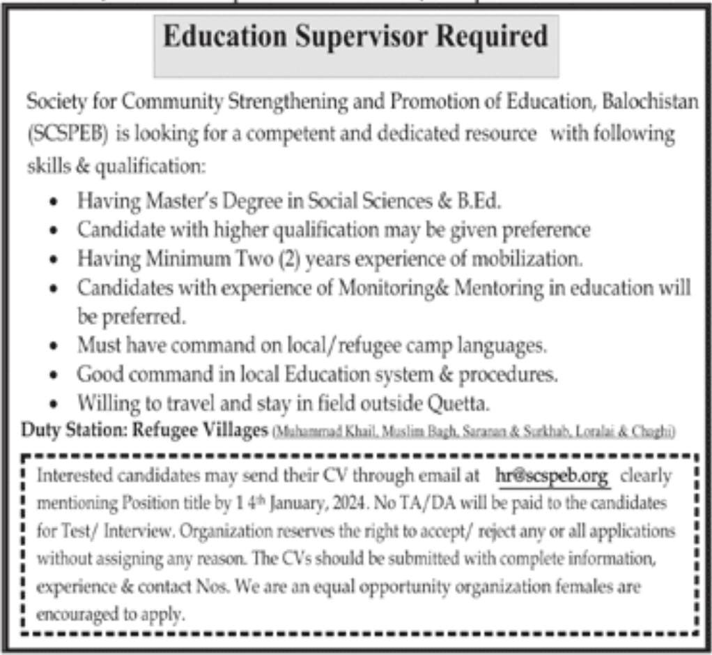 Society for Strengthening And Promation Jobs 2024 – Public Sector Organization Admissions 2024 — original advertisement