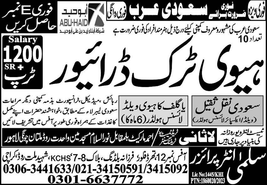 Heavy Truck Driver Joibs In Saudi Arabia 2024 – Salma Enterprises overseas employment promoters Admissions 2024 — original advertisement