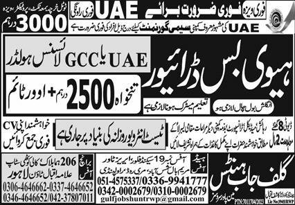 Heavy Bus Driver Jobs In UAE 2024 – Gulf Job Hunts Manpower Services Admissions 2024 — original advertisement