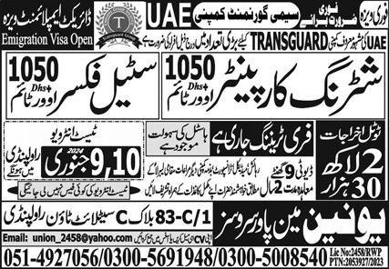 Shutring Carpanter and Steel Fixer Jobs in UAE 2024 – Union Manpower Services Admissions 2024 — original advertisement