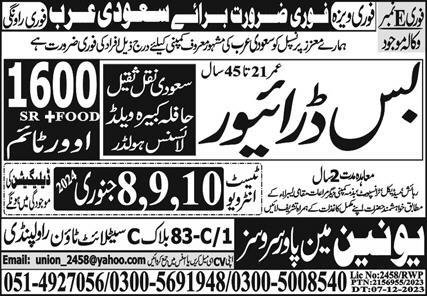 Bus Driver Jobs in Saudi Arabia 2024 – Union Manpower Services Admissions 2024 — original advertisement