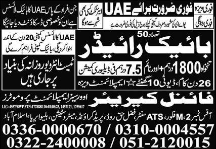 Bike Riders Jobs in United Arab Emerities 2024 – Final Career Overseas Admissions 2024 — original advertisement