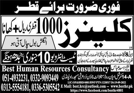 Cleaner Jobs Career Opportunity In Qatar 2024 – Best Human Resources Consultancy Admissions 2024 — original advertisement
