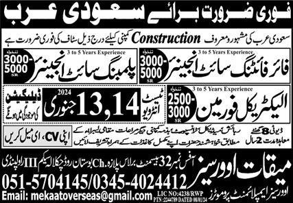 Fire Fighting Site Engineer & Electrical Foreman Jobs 2024 – Mekaat Overseas Employment Promoters Admissions 2024 — original advertisement