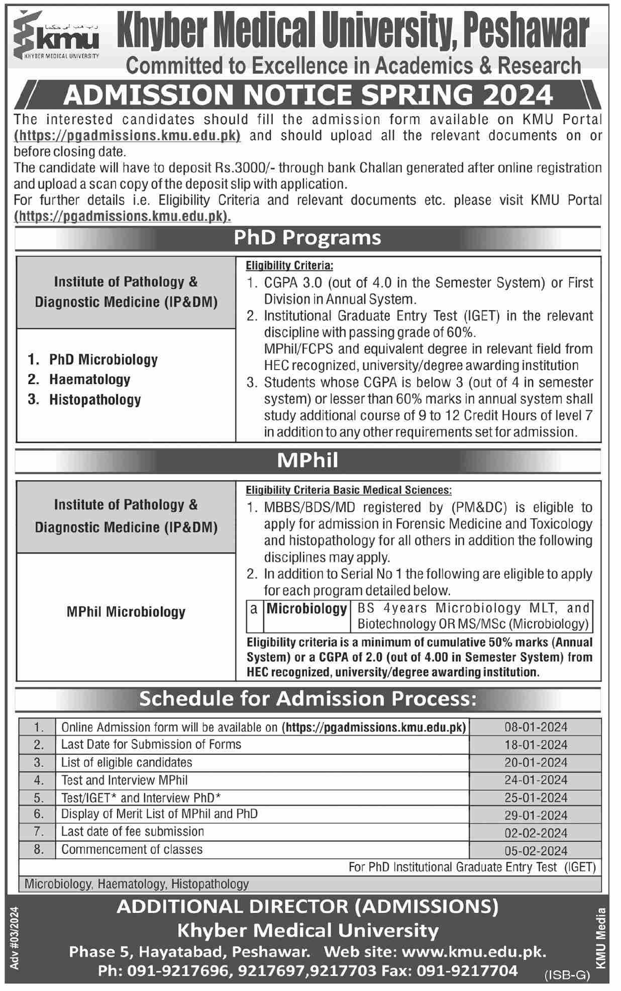 Admissions Open in Khyber Medical Univeristy Peshawar 2024 – Khyber Medical University Peshawar Admissions 2024 — original advertisement
