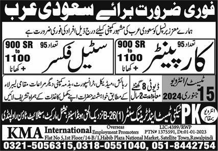 Carpenter & Steel Fixer Jobs 2024 In Saudi Arabia – Pak Techni Test Center Admissions 2024 — original advertisement