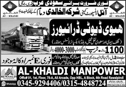 Heavy Duty Driver & HTV Driver Jobs 2024 In Saudi Arabia – Al Khaldi Manpower Admissions 2024 — original advertisement