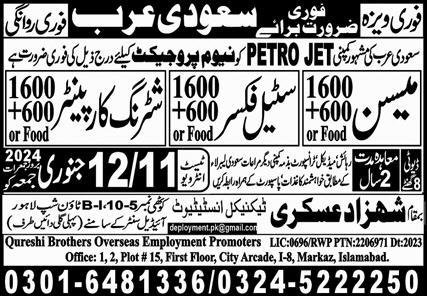 Mason & Shuttering Carpenter Jobs 2024 In Saudi Arabia – Shahzad Askari Technical Institute Admissions 2024 — original advertisement