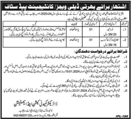 Livestock and Dairy Development Department Lahore Jobs 2024 – Livestock and Dairy Development Department Punjab Jobs 2024 — original advertisement