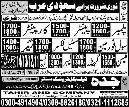 Civil Foreman & Rigger Jobs 2024 In Saudi Arabia – Jeddah Technical Training Center Jobs 2024 — original advertisement