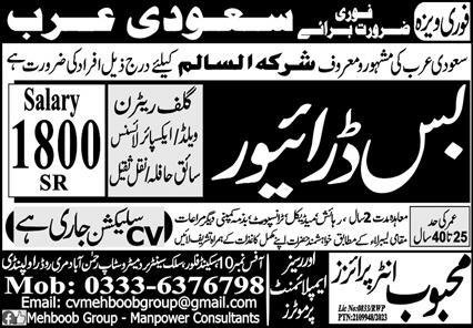 Bus Driver & HTV Driver Jobs 2024 In Saudi Arabia – Mehboob Enterprises Overseas Employment Promoters Jobs 2024 — original advertisement