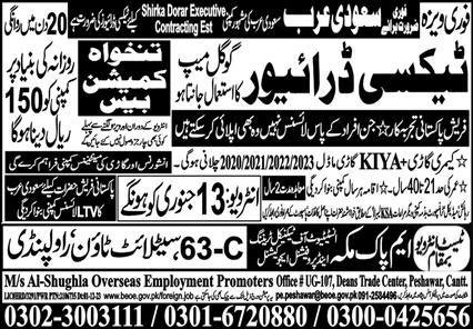 Taxi Driver Jobs Open In Saudi Arabia 2024 – M Pak Makkah Manpower Services Jobs 2024 — original advertisement