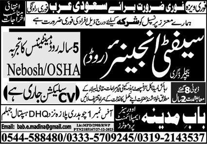 Safety Engineer & Safety Engineer Road Jobs 2024 – Bab e Madina Overseas Employment Promoters Jobs 2024 — original advertisement