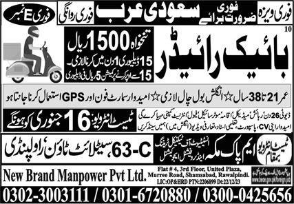 Bike Rider Jobs Career Opportunity In Saudi Arabia 2024 – M Pak Makkah Manpower Services Jobs 2024 — original advertisement